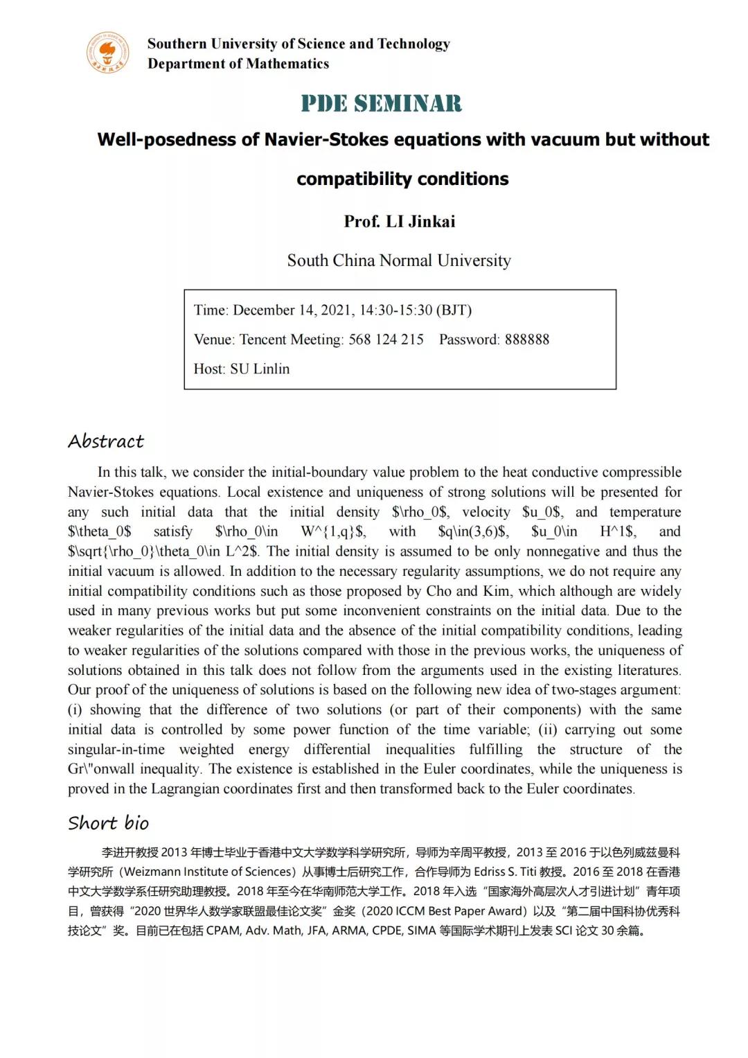 数学系2.jpg