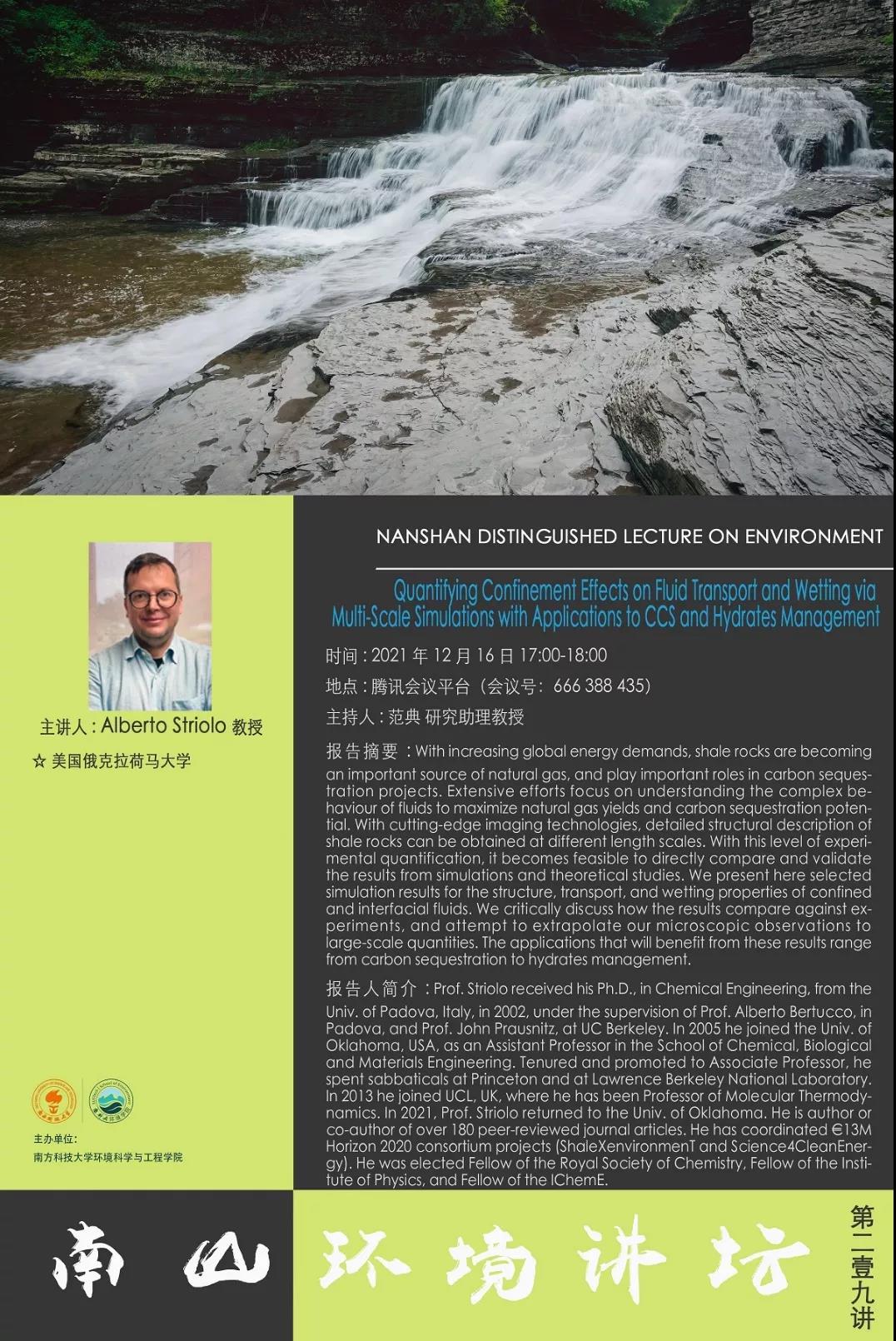 环境科学2.jpg