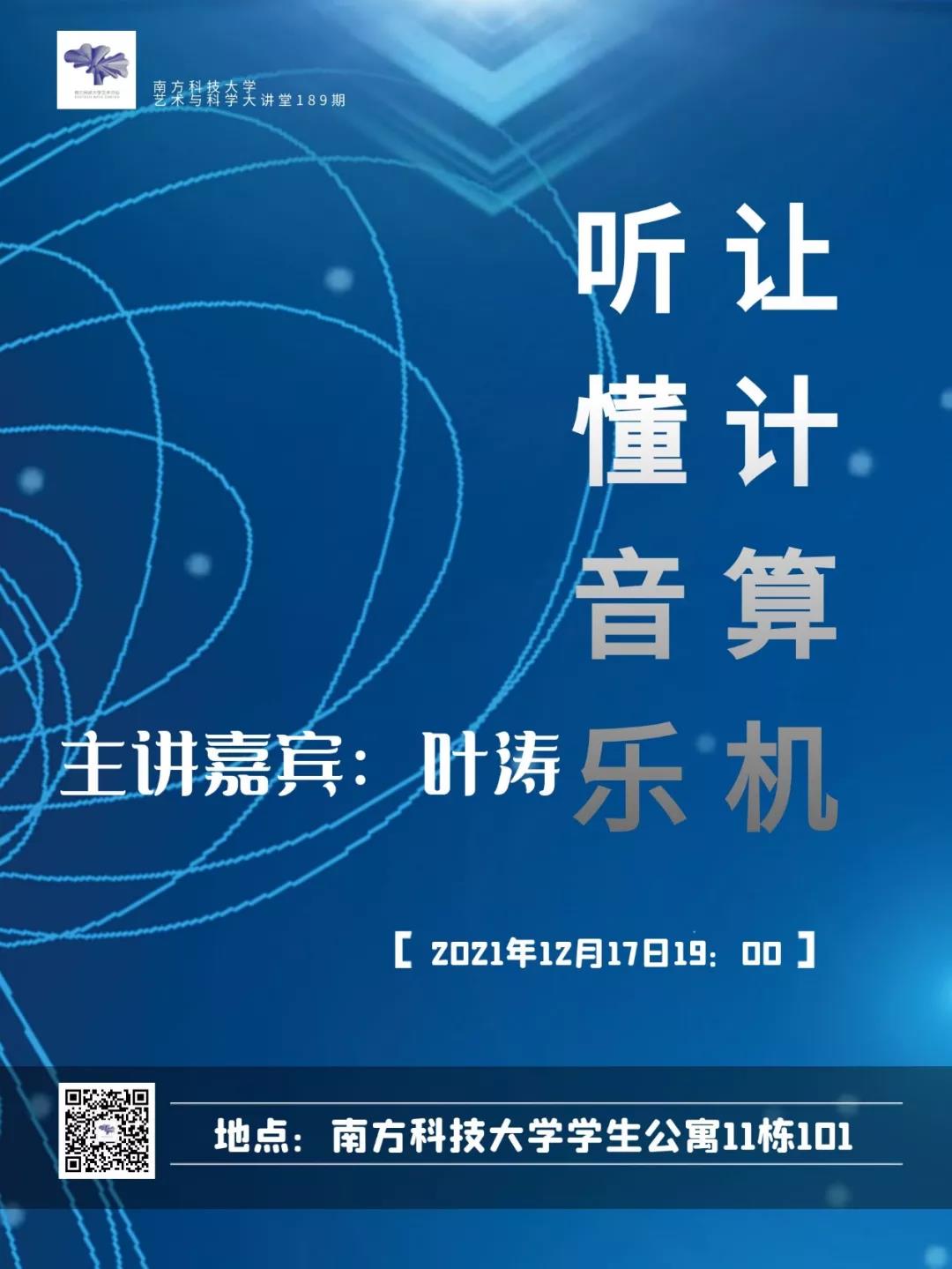 艺术中心.jpg