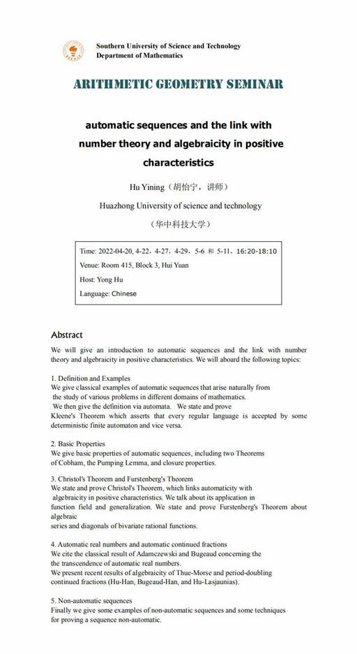 1650790356287339.jpg Automatic sequences and the link with number theory and algebraicity in positive characteristics.jpg