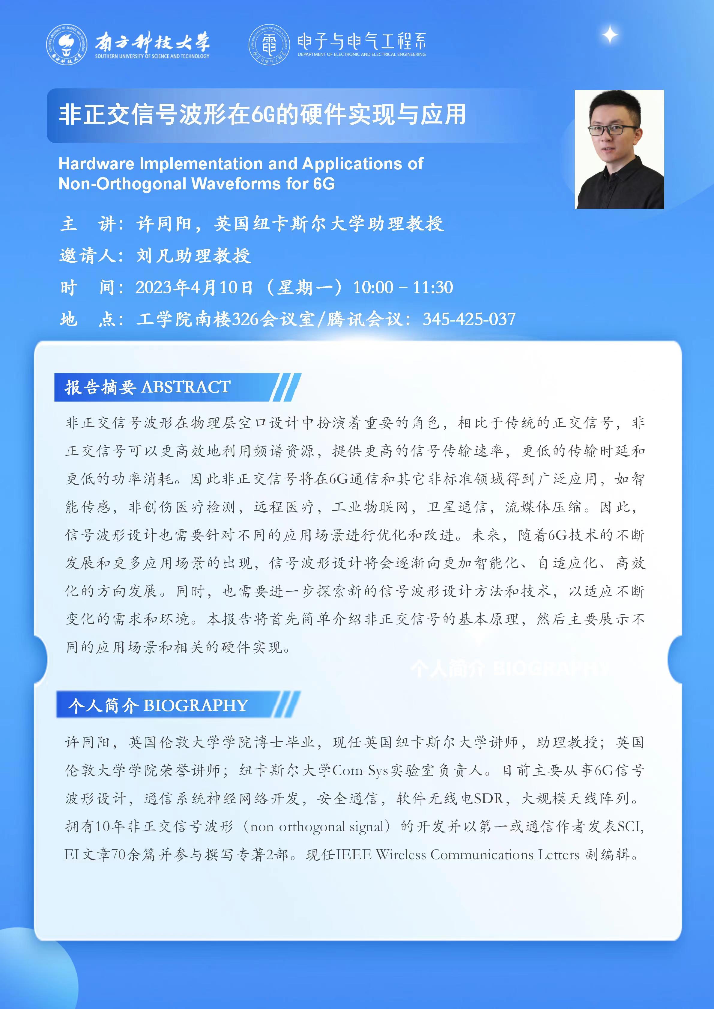 微信图片_20230410143356.jpg