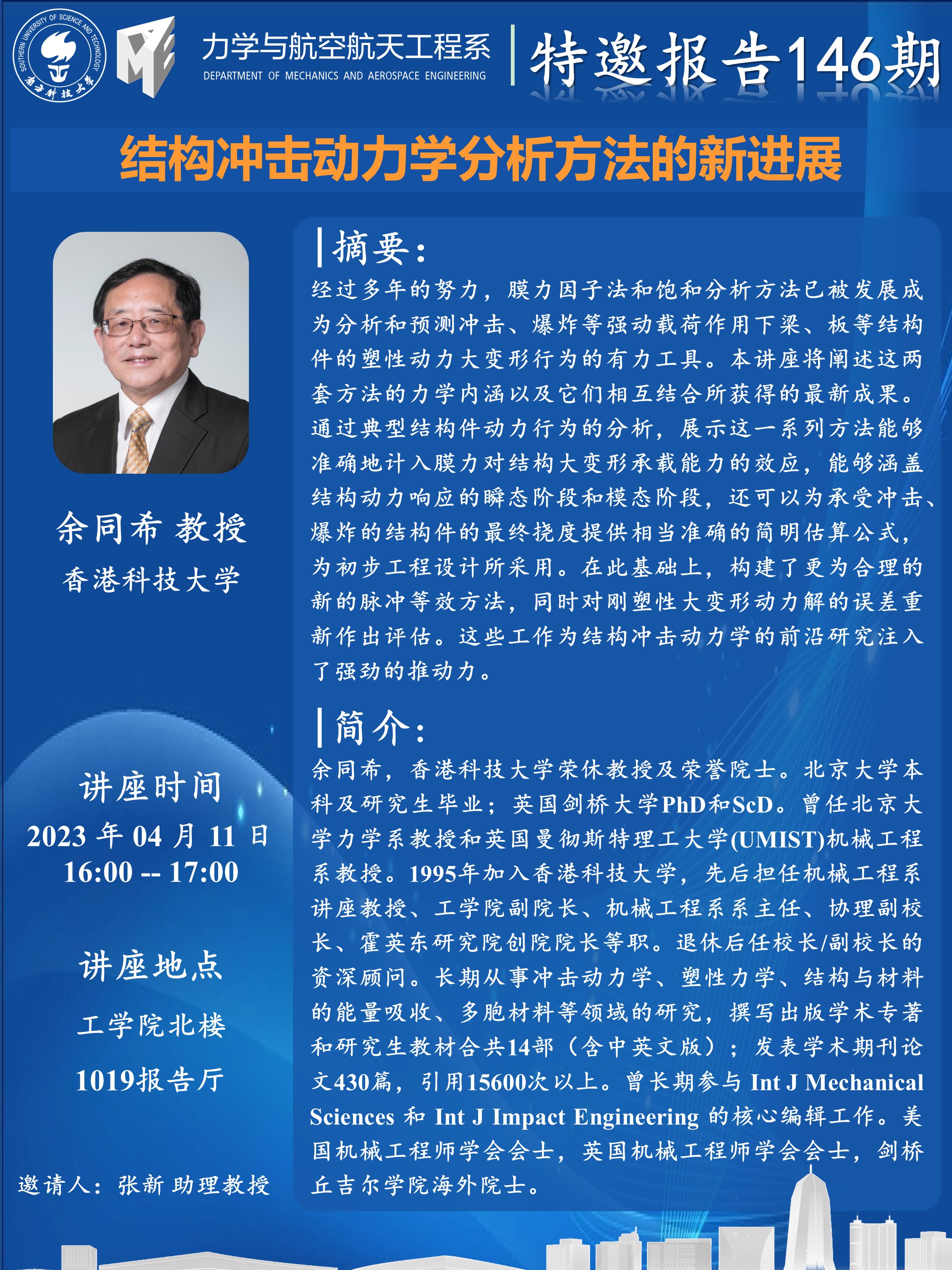 微信图片_20230410143418.jpg