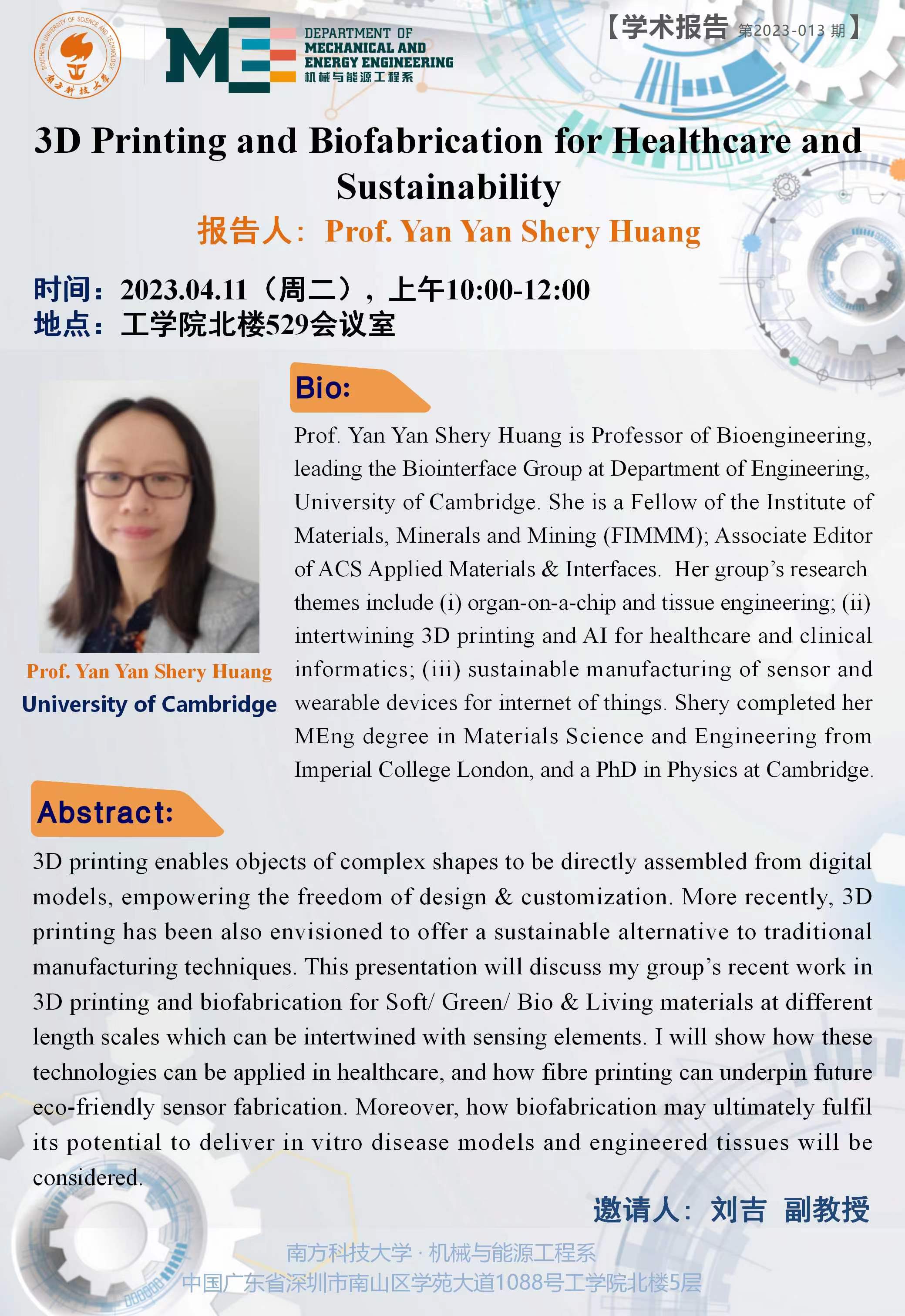 微信图片_20230410143421.jpg