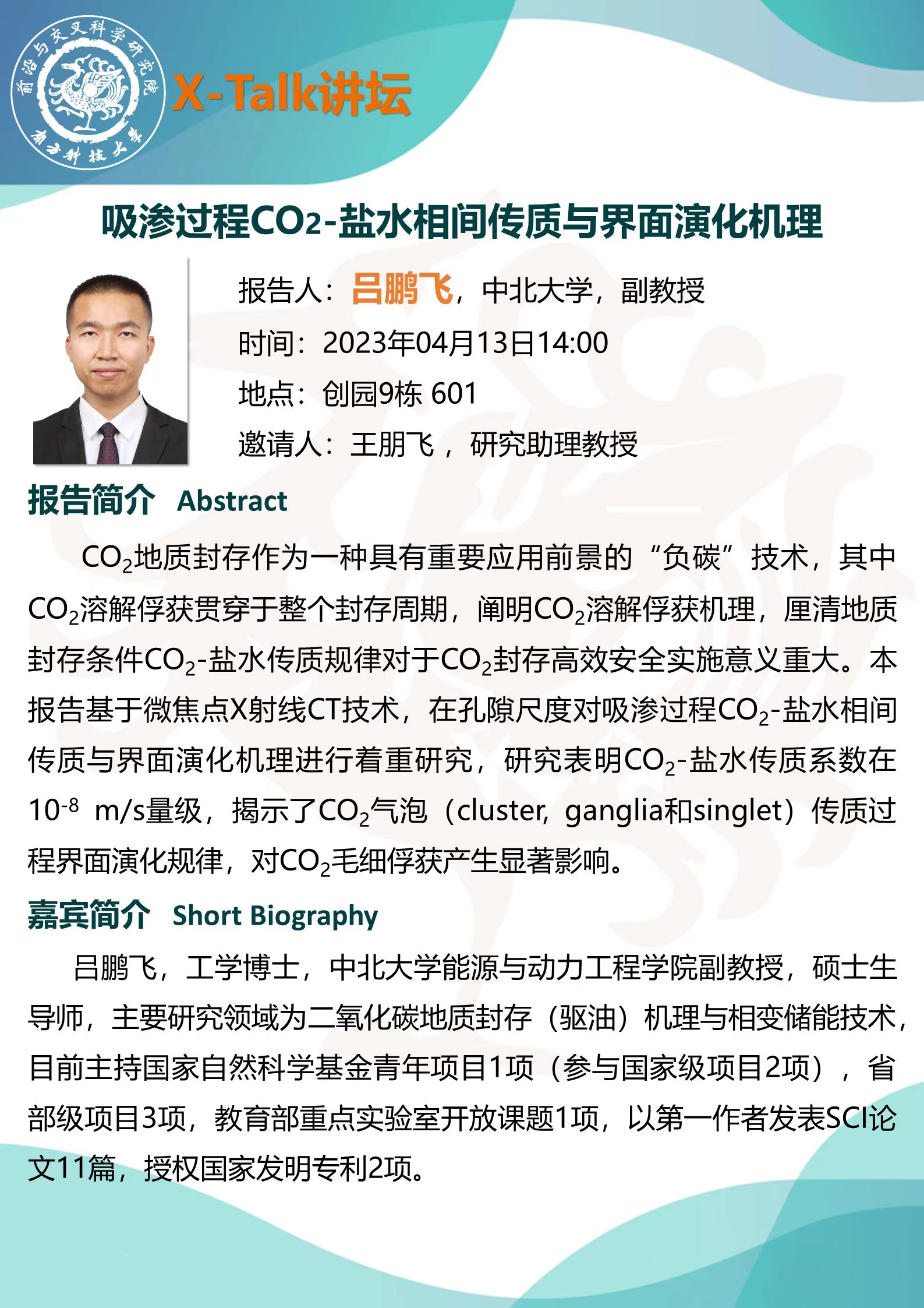 微信图片_20230410143428.jpg