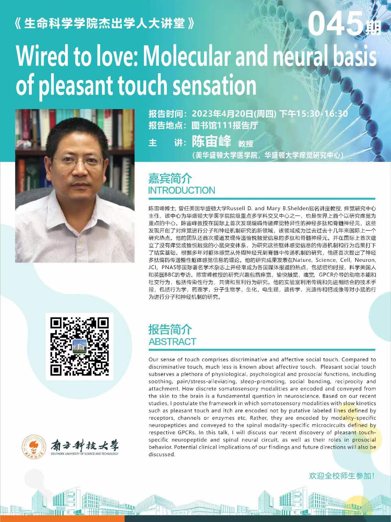 微信图片_20230417140313.jpg