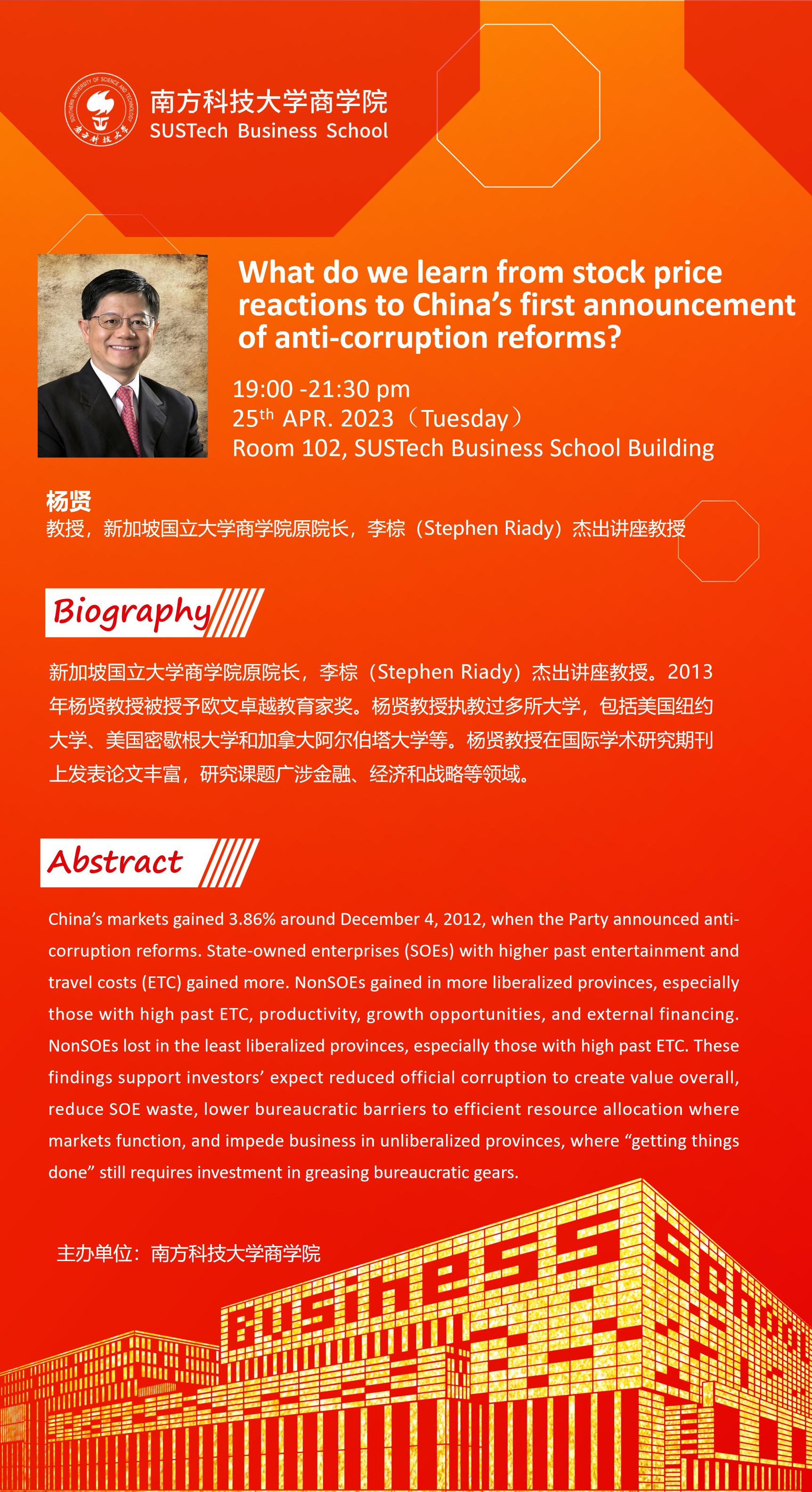 微信图片_20230424140623.jpg