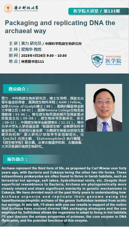 微信图片_20230424140618.jpg