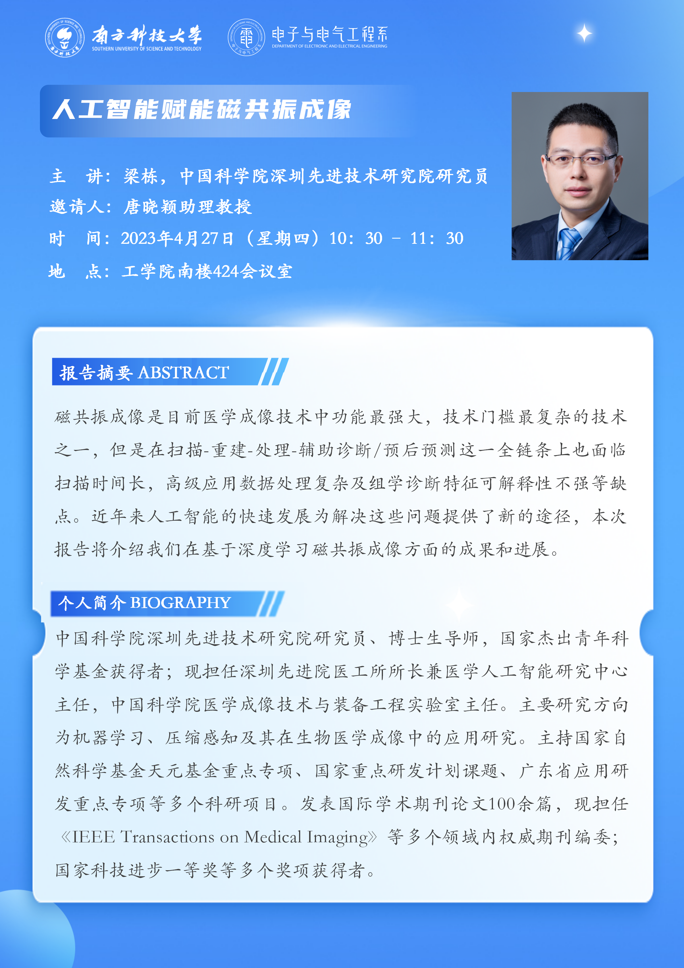 微信图片_20230424140634.png