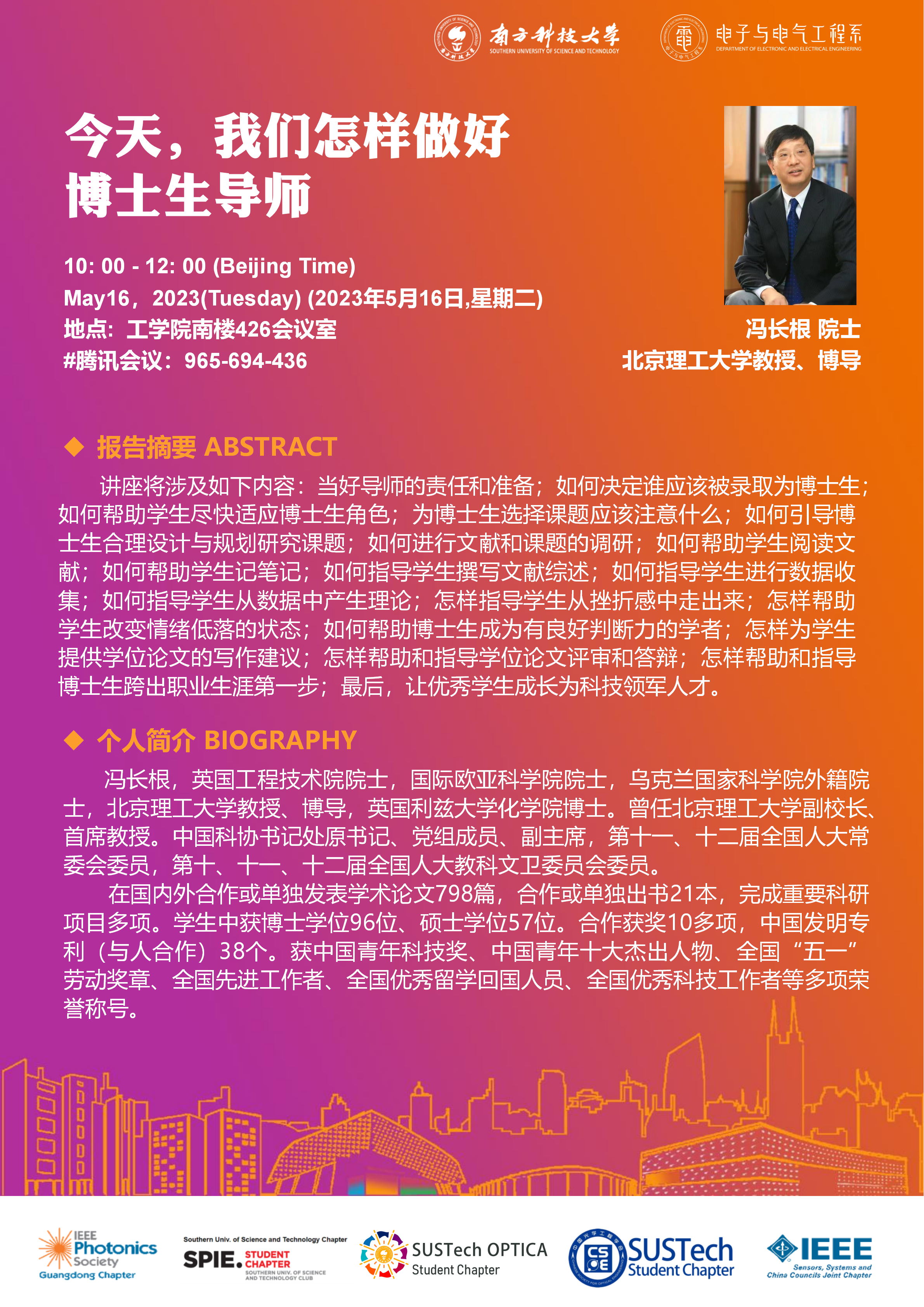 微信图片_20230515141843.png