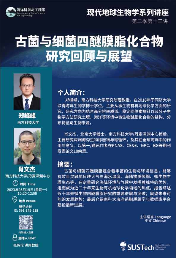 微信图片_20230515141945.png