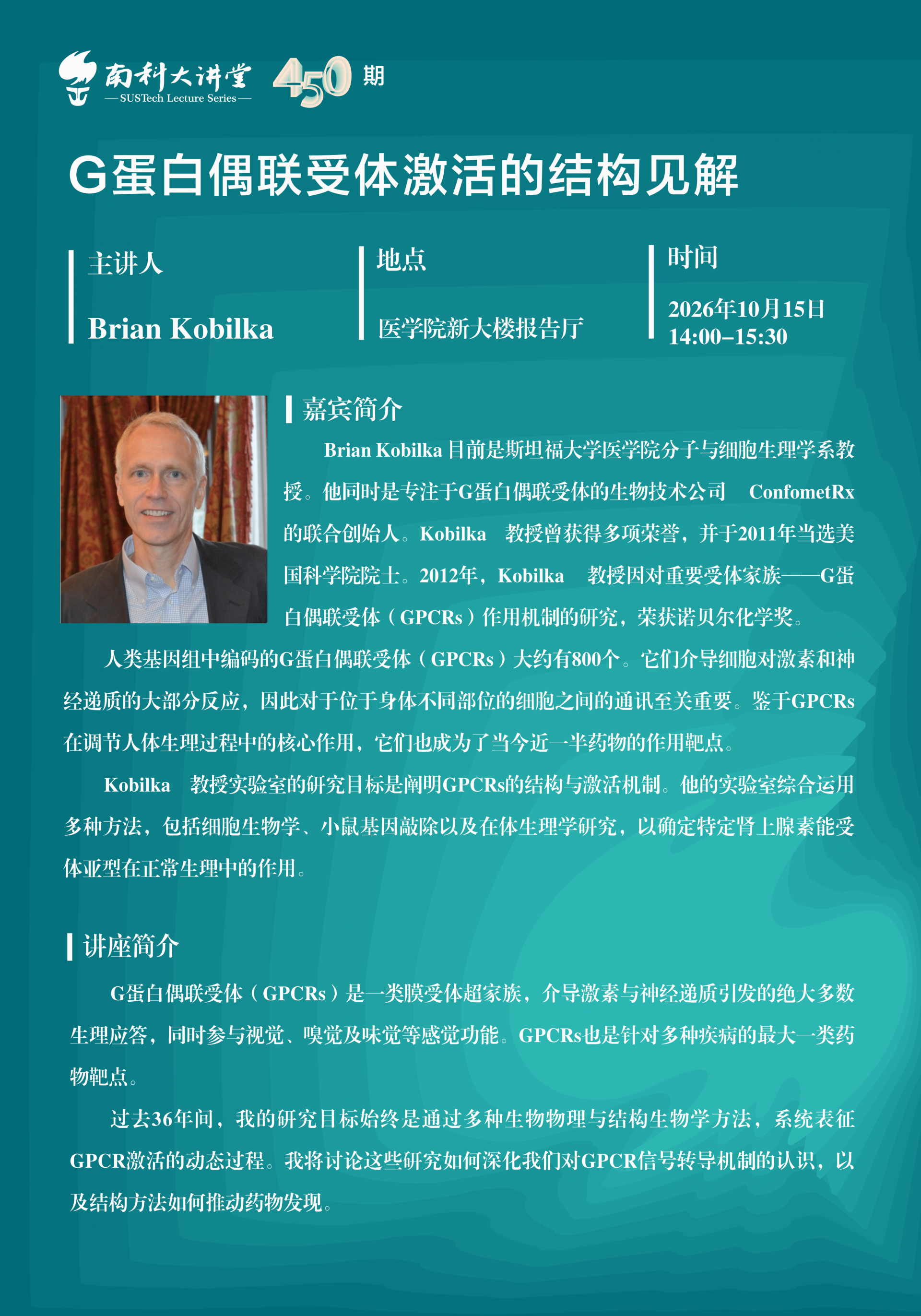 20261012蛋白.png